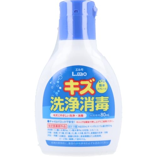 エルモ スキニーエイド キズ洗浄消毒液 80ml [指定医薬部外品]