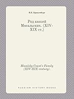 Mosalsky Count's Family (XIV-XIX century). 5519387397 Book Cover