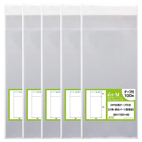 A[gEG yYze[vt 8x15̏܁y ̃bsO/ip[c zOPP܁ijy500z30~NiWj80x150+40mm