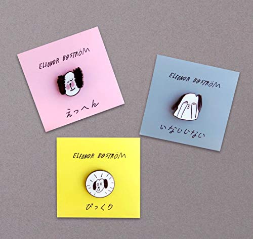 エレオノール ボストロムの犬グッズが可愛すぎる件 いぬころ