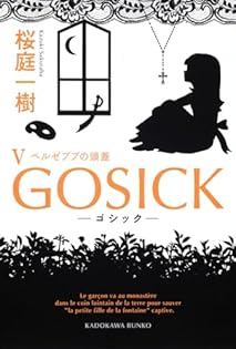 Amazon.co.jp: 桜庭 一樹: 本、バイオグラフィー、最新アップデート