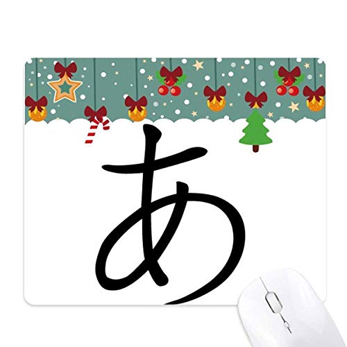 Tapis de souris de jeu de bureau Japonais Hiragana en caoutchouc souple