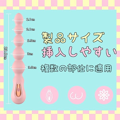 Giftoyou アナルプラグ アナルビーズ アナルバイブ 7振動パターン アナル開発 超強力モーター搭載 あなる用 電動 前立腺刺激 男女兼用 USB充電式 初心者向け - 画像4