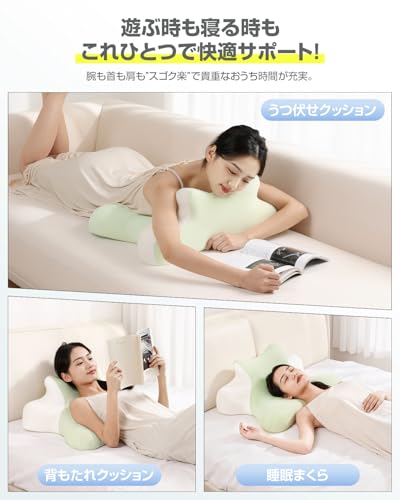 【理学療法士が共同監修＆新登場モデル】ゴロゴロ枕 【TV・SNSで話題沸騰】3in1多機能クッション【睡眠・背もたれ・足まくら】枕 首が痛くならない枕 「睡眠と遊びが両立できる」 低反発枕 うつ伏せ/横向き寝/仰向け寝pillow 通気性 凹型中空設計 寝心地アップ カバー洗濯可 クリスマス/新年/プレゼント（グリーン） [4]