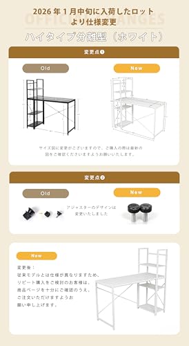 N512P455095A SET【人気 商品】【ブラウン】 パソコンデスク ラック付き デスク ワークデスク 木製 学習デスク [5]
