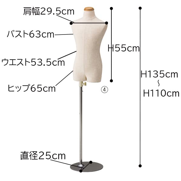 子供芯地張トルソー 身長120cm (7才) 子供マネキン 120cm 洋裁 ストア・エキスプレス 子供腕付き芯地張トルソー 身長120cm（7才） 61