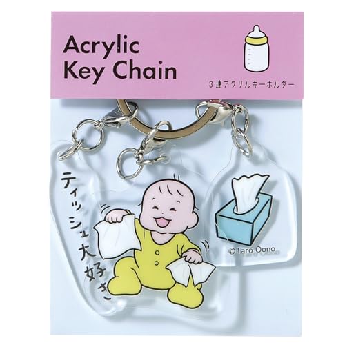 Amazon.co.jp: 学研ステイフル おおのたろう アクリルキーホルダー