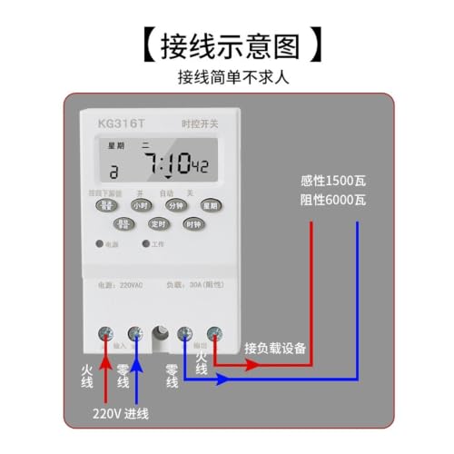 Interruptor de control de tiempo KG316 220V para programar ciclos automáticos 3