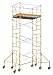 Bil-Jax - 6004C-7X20RT - Scaffold Tower, Steel/Aluminum/Wood, 2 to 21 ft Platform Height, 27 ft Overall Height
