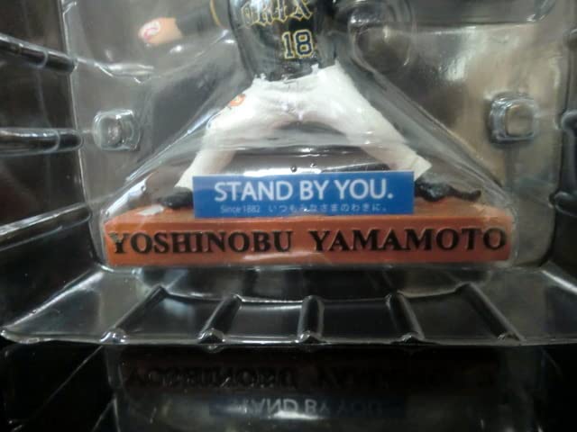 Amazon.co.jp: オリックス バファローズ 2023 山本由伸 ボブルヘッド