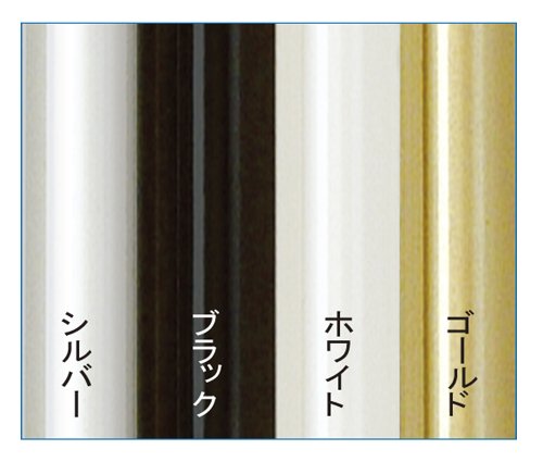 Amazon | アルテ ポスターフレーム シェイプ OG菊全 ホワイト SH-P4-WH