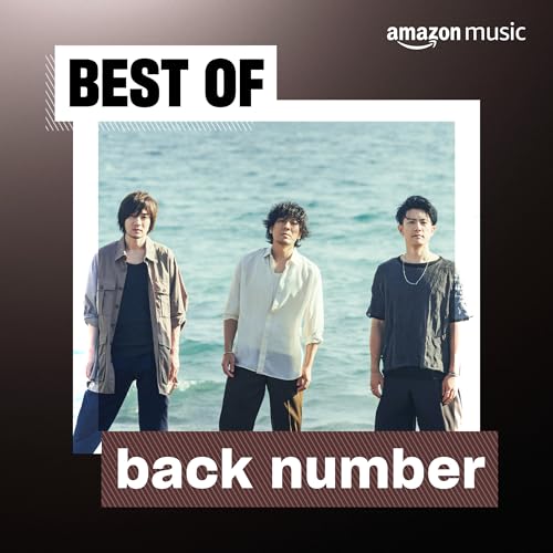 Best of back number