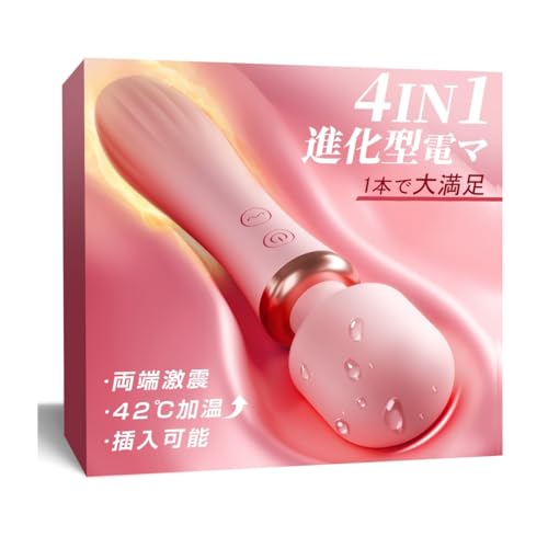 電マ バイブ ローター【両端激震 20種振動&42℃加温&ターボ機能】大人のおもちゃ女性用 アダルトグッズ 女性 電動バイブ 人気 クリトリス 潮吹き Gスポット責め あだるとグッズ 強力 静か ディルド 玩具 大人 初心者 前戯神器 生活防水 静音 USB充電式 日本語説明書付きのサムネイル