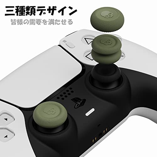 Skull & Co.NSプロコン用 PS4/PS5コン用 アナログスティックカバー 三種類あり 完全カスタマイズ 拘るデザイン 操作性向上 滑り防止 オリジナルスティック保護 破損防止「ブラック」「三ペア」
