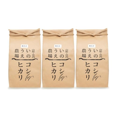 山形県鶴岡市産 無洗米 特別栽培米 コシヒカリ 6kg(2kg×3袋) 令和7年産 井上農場 K-750