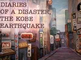 Paperback Diaries of A Disaster, The Kobe Earthquake Book