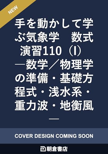 本の表紙