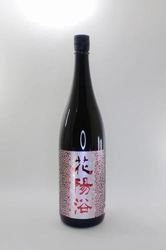 花陽浴 日本酒 山田錦 純米大吟醸」の人気商品一覧 | 安い商品を通販