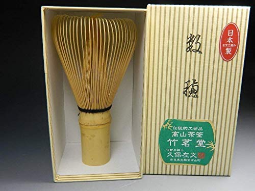 Amazon.co.jp: 茶道具 茶筅 伝統工芸士 久保左文工房 (数穂) : ホーム Amazon.co.jp: 茶道具 茶筅 伝統工芸士 久保左文工房 (数穂) : ホーム