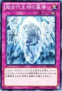 Amazon.co.jp: 遊戯王カード 【超古代生物の墓場】 DE03-JP156-N