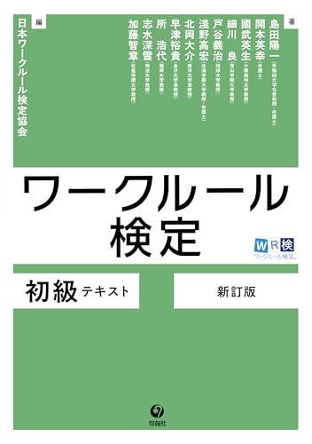 本の表紙