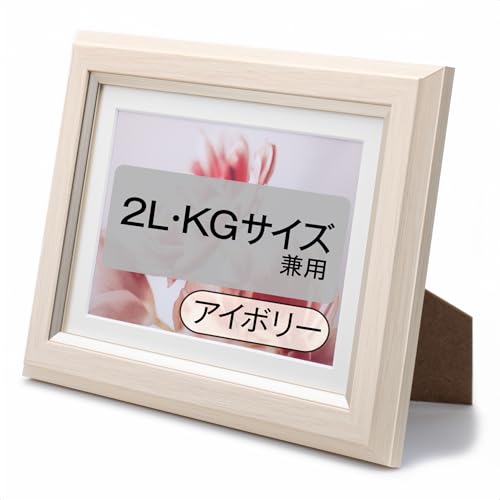 Amazon | ケンコー(Kenko) 額縁 グレイスメロウMiu 2L/KG兼用