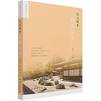 ????(????)/?????? 7512687877 Book Cover
