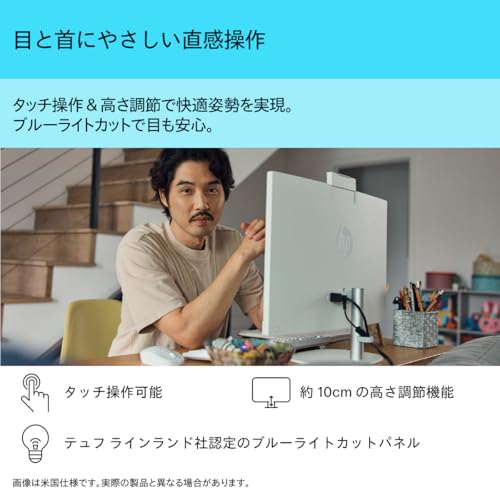 HP All-in-One DT 24-cr2000 G1 BD5A7PA-AAAA