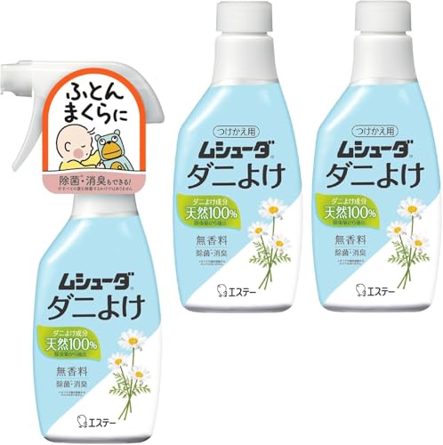 ムシューダ(ダニよけ) [まとめ買い] スプレータイプ ふとん まくら用 無香料 本体220mL + つけかえ220mL×2個 ダニ除け スプレーの商品画像（Amazon）