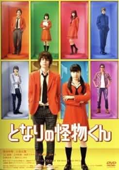 古川雄輝 出演 となりの怪物くん 曇天に笑う 他 DVD BOX セット 古川雄輝 出演 となりの怪物くん 曇天に笑う 他 DVD BOX セット