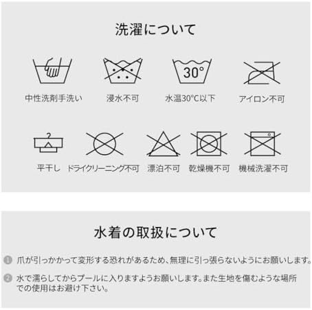 [AMORESY] アモレシー 公式 競泳水着 スクール水着 Mizugi Spaceコラボ商品 バックレス レオタード 上下一体型Auroraシリーズ 詳細画像5