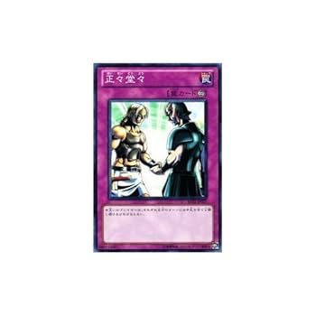 遊戯王　BE 41w3WC6djLL._AC_SY200_QL15_.jpg