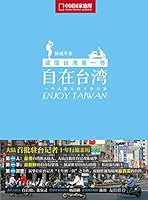 Enjoy Taiwan 7500086695 Book Cover