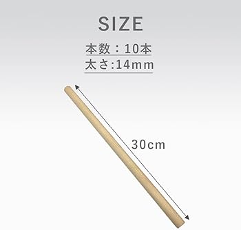 Amazon.co.jp: AllBright 丸棒材 丸棒 木材 棒木 木の棒 白樺 手芸 DIY