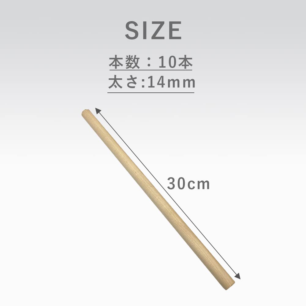 Amazon.co.jp: All Bright 丸棒材 丸棒 木材 棒木 木の棒 白樺 手芸