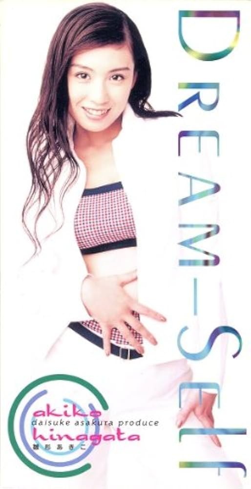 Amazon.co.jp: Dream-self: ミュージック