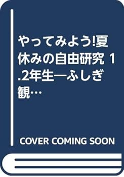 Tankobon Hardcover ??????!???????? 1.2????????·??????·?????? ?????????????????(????)! Book