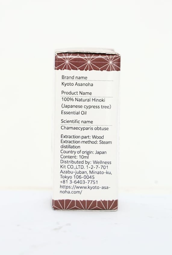 Aceite Esencial Hinoki 100% Puro Ciprés Japonés 10ml miniatura 4