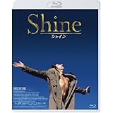 シャイン 4Kレストア [Blu-ray]
