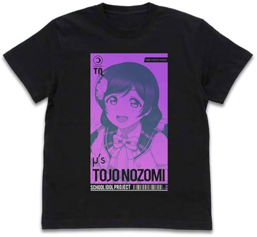 Amazon.co.jp: コスパ COSPA ラブライブ! 東條 希 Tシャツ ALL STARS
