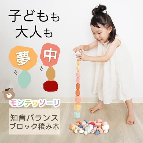 enne. 積み木 ペールカラー 関連画像 1