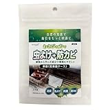 wasap"(わさびー) 楽器(弦楽器ケース)用の虫よけ＋防カビ剤