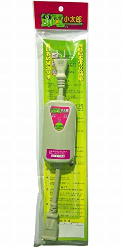Amazon.co.jp: 水道凍結防止帯用 節電小太郎 1個口 : パソコン・周辺機器