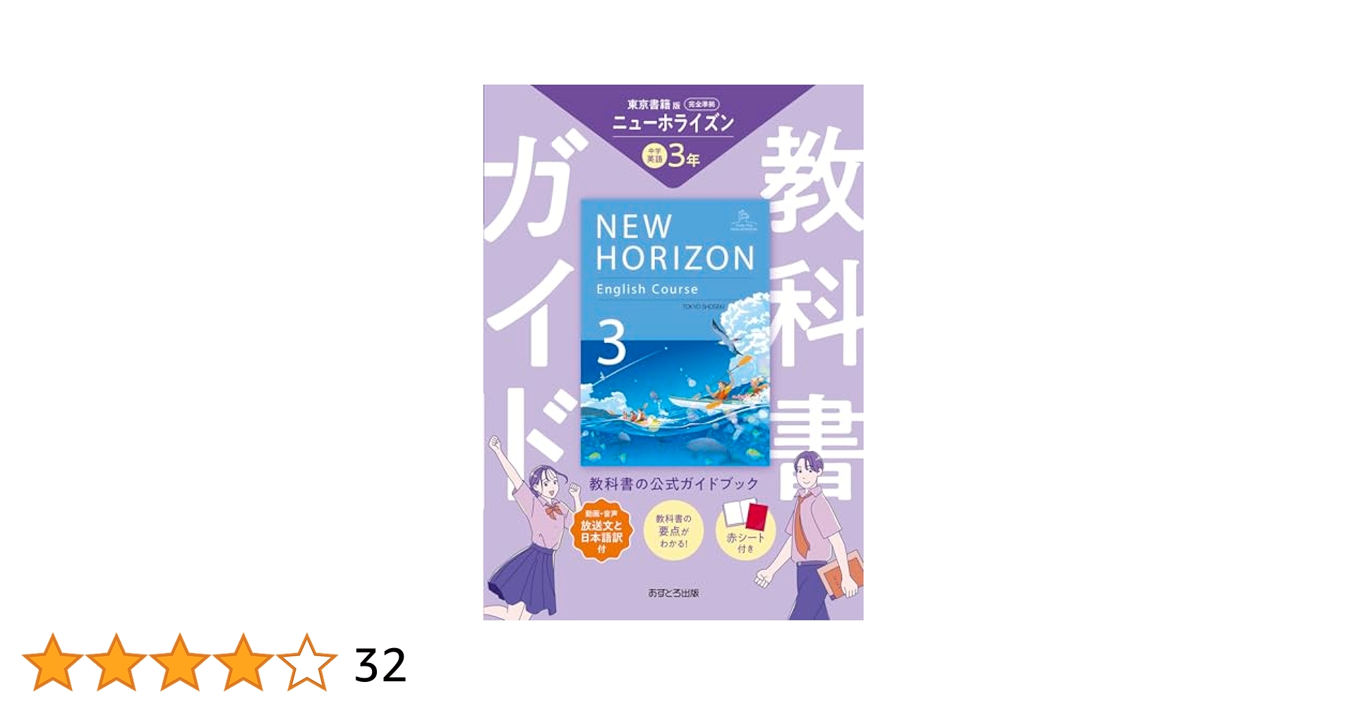 ECONOMICS 3E (third edition)英語 教科書 値引き中‼︎ ECONOMICS 3E (third edition)英語 教科書 値引き中