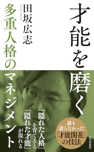 本の表紙