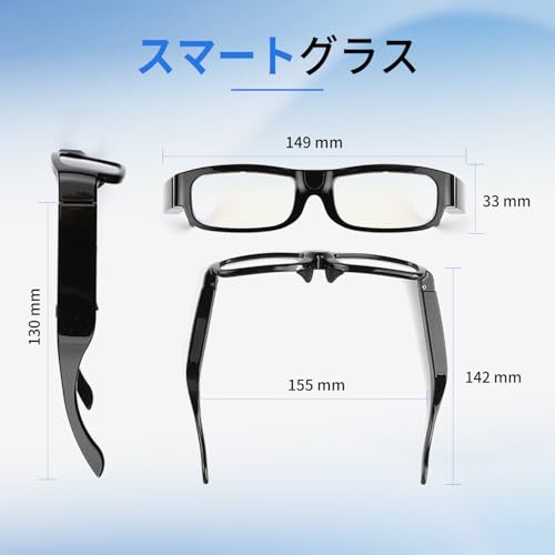 WatcherVision カメラグラス 2K の商品画像 4