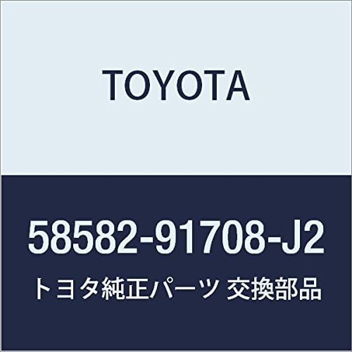 TOYOTA Genuine Parts 3RD Seat Floor Carpet NO.1 (DK.BLUE) Crown Part Number 58582-91708-J2