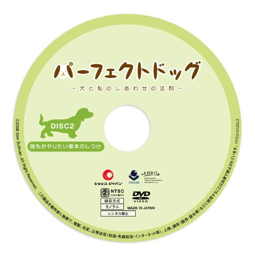 Amazon.co.jp: 【正規品】パーフェクトドッグ ピンクS PFDPKSAM Amazon.co.jp: 【正規品】パーフェクトドッグ ピンクS PFDPKSAM