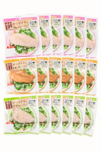 鹿児島協同食品 鹿児島県産鶏肉使用 サラダチキン[プレーン・バジル・スモーク](80g×各6P・計18P) [入金確認後、30日以内の発送]