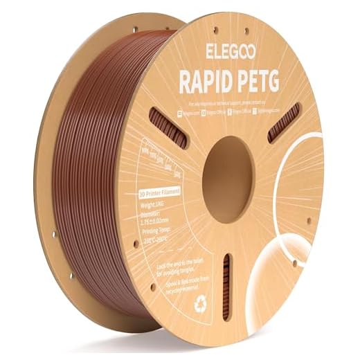 ELEGOO Rapid PETG Filament 1.75mm Brown 1KG, High Speed 30-600mm/s 3D Printer Filament Dimensional Accuracy +/- 0.02 mm, 1kg Cardboard Spool(2.2lbs) Fits for Most FDM 3D Printers